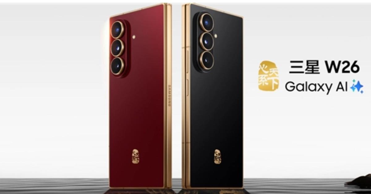 Çin’e özel katlanabilir telefon Samsung W26 tanıtıldı: İşte özellikleri ve fiyatı